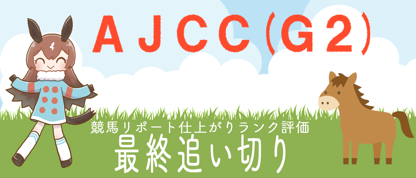 毎週金曜日更新